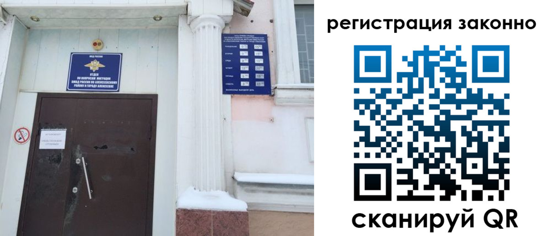 временная регистрация госуслуги в Когалыме
